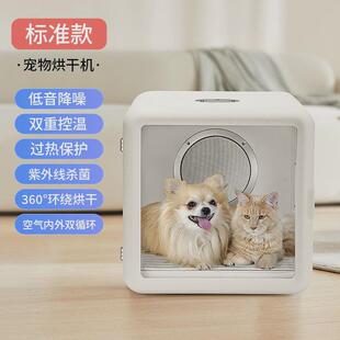 猫咪烘干吹干箱宠物洗澡吹毛烘干袋家用小狗狗专用吹水吹联迪
