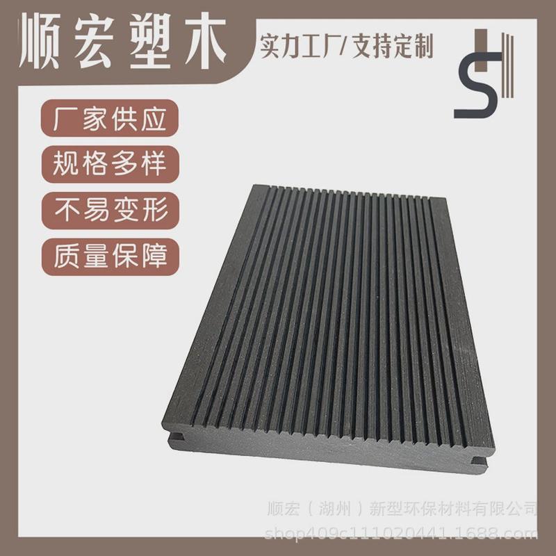 PE塑木实心地板户外木塑防腐木护墙板栏杆栅栏防腐木花箱