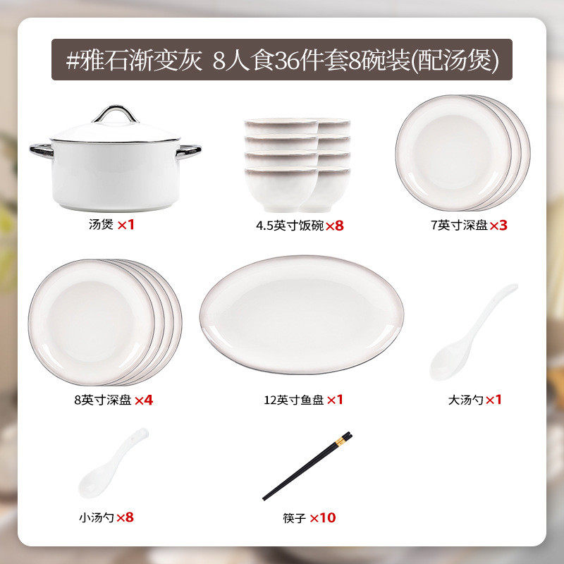 陶瓷碗碟套装家用加厚ins风高级感灰色饭碗渐变盘子组合全套批发
