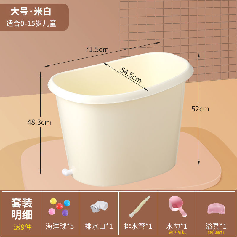 浴缸加厚大人泡澡桶成人沐浴桶塑料家用小户型洗澡桶浴盆全身