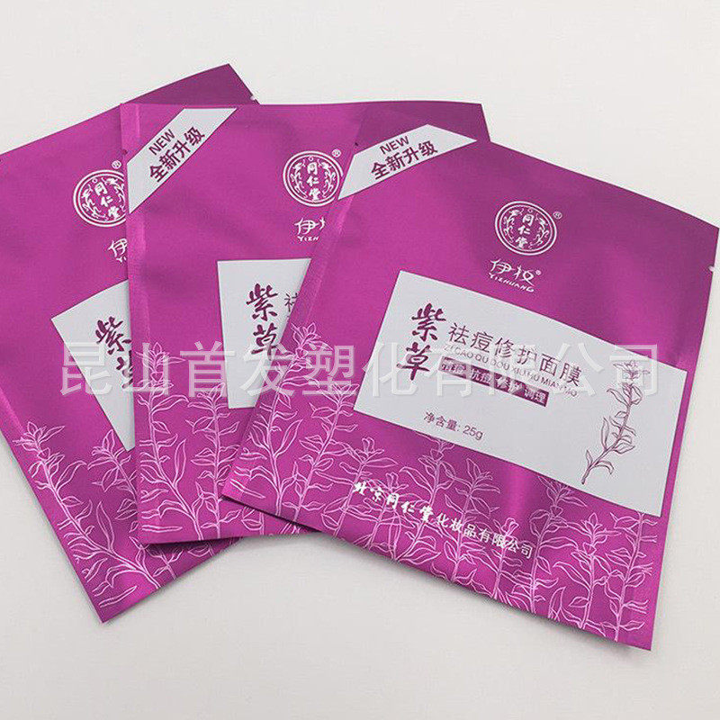 无溶剂型双组份耐黄包装pu胶粘剂/聚氨酯接着剂/贴合变/贴合薄膜图片