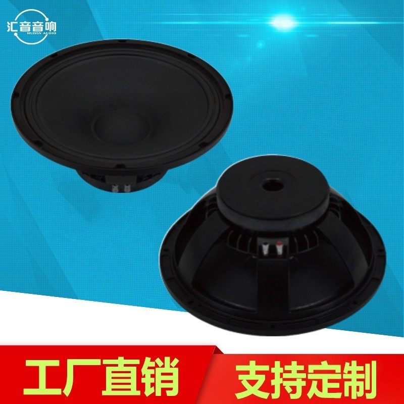 专业低音喇叭单元全频15寸扬声器 电动式扬声器舞台15寸超低,影音电器,Hifi音箱,淘宝优惠券,粉丝福利购,淘宝优惠卷