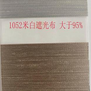 客厅柔纱帘卷帘双层百叶帘遮光防晒隔热浴室卫生间防水拉窗帘成品