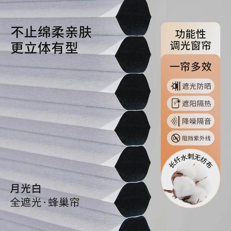 免打孔浴室卷帘百叶窗帘隔热防晒遮阳办公室阳台卧室蜂巢帘风新款