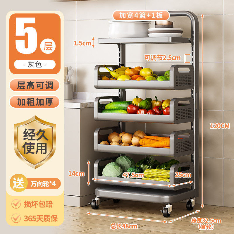 加宽厨房置物架家用落地锅架放多层多功能果蔬锅具收纳架小推车