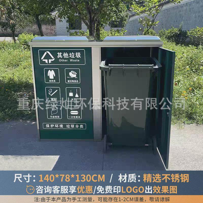 240l户外大号大容量四分类垃圾箱物业小区街道分类垃圾桶外罩定制,家庭/个人清洁工具,垃圾桶,淘宝优惠券,粉丝福利购,淘宝优惠卷