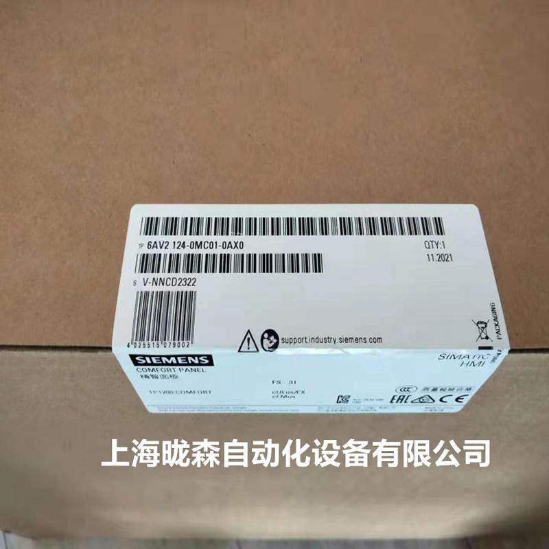 6AV2124-0MC01-0AX0/JC/QC02/0UC02/0XC/1/0AX1/2DC01/GC精智面板