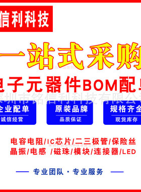 NTC热敏电阻负温度系数2.5D/3/5/8/10/20/47D-5/7/9/13/15/20/25