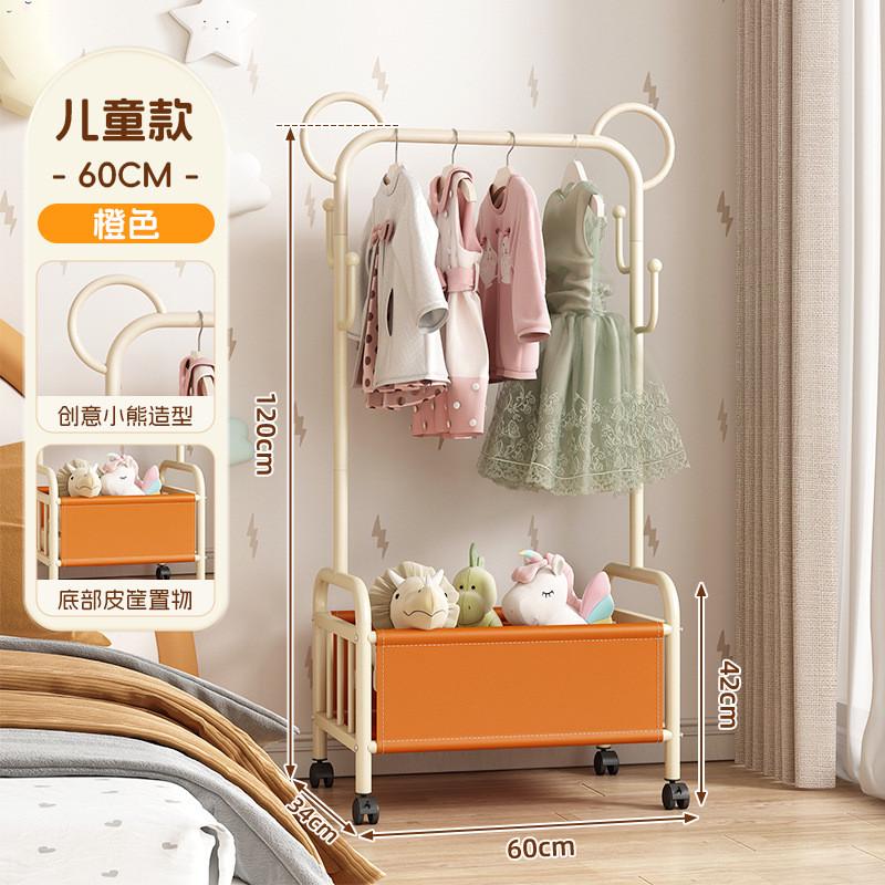 家用卧室挂衣架儿童衣架落地室内移动晾衣架多功能收纳置物衣帽架