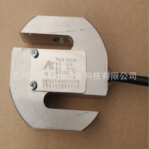 柯衡宁波柯力S型称重传感器精度拉力测力传感器PST1t2t3t5t