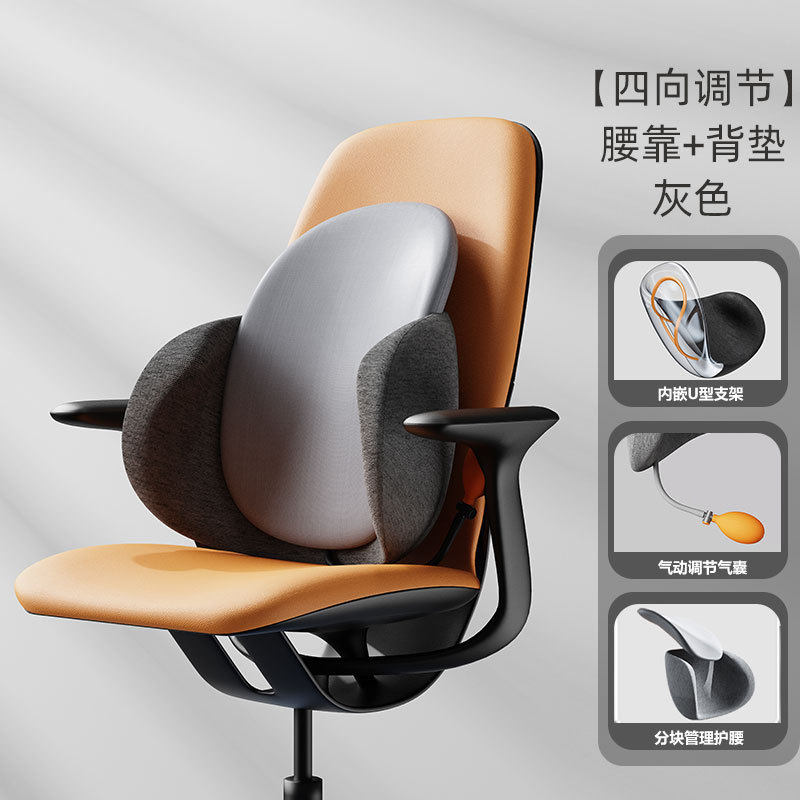 everythink腰腰靠靠垫抱枕办公室点工位椅子记忆棉汽车座椅护腰,居家布艺,靠垫/抱枕,淘宝优惠券,粉丝福利购,淘宝优惠卷