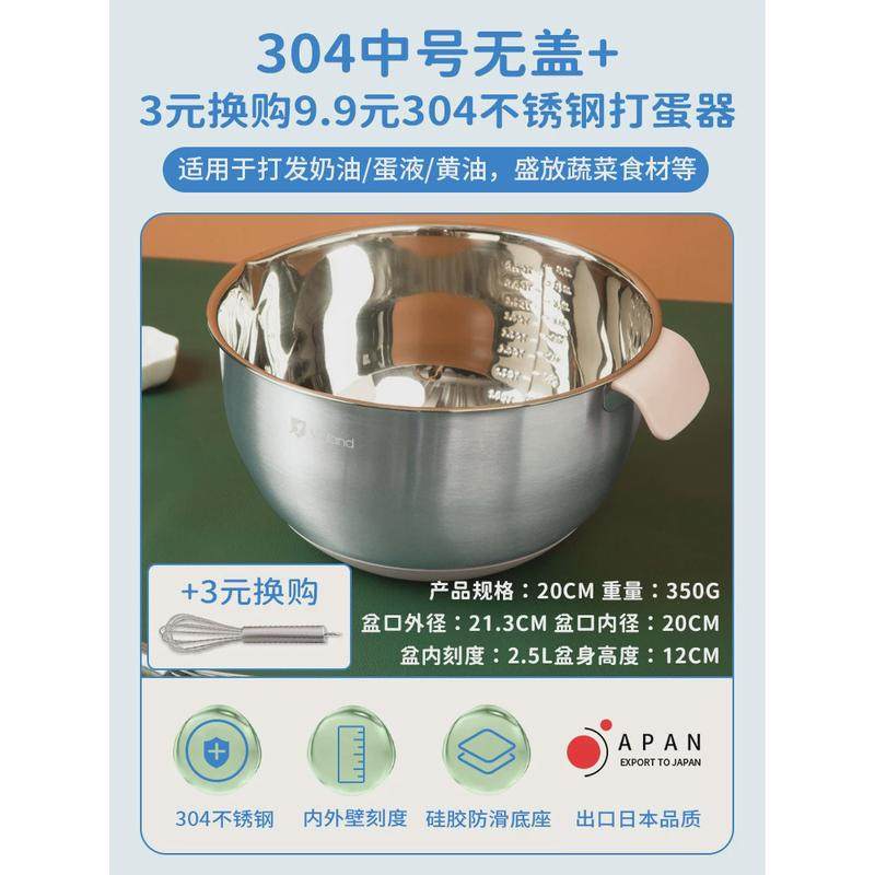 304不锈钢盆具烘焙家用铁盆厨房加深打蛋碗揉面和面奶油打发,家庭/个人清洁工具,脸盆,淘宝优惠券,粉丝福利购,淘宝优惠卷