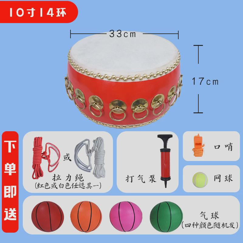 团建游戏道具鼓同心户外击鼓颠球拓展团队训练年会趣味运动会器材