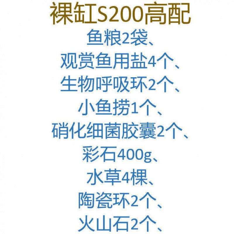 家用客厅透明热弯加氧泵玻璃懒人中小型浮法造景免换水鱼缸水族箱