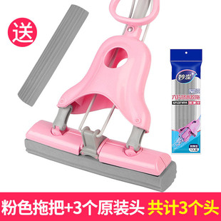 胶棉拖把免手洗吸水海绵可伸缩家用挤水干湿两用一拖净 bc10对折式