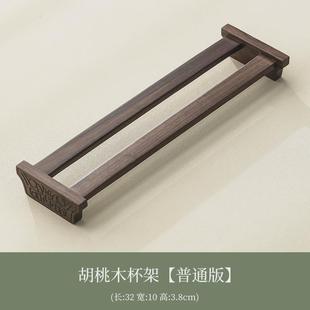 杯架倒挂杯子沥水架水杯架客厅收纳玻璃杯置物架家用茶杯挂 新中式