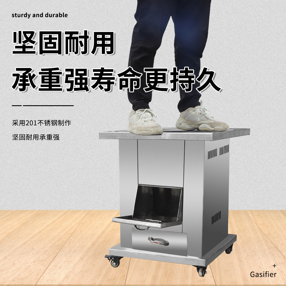 热销2023爆款不锈钢无烟气化炉可移动柴火灶农村户外节能一体家用