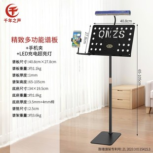 新款古筝扬琴精致省空间多功能可靠墙不占地谱架悬空不落地打扫好