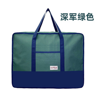 牛津布棉被收纳袋装被子的袋子加厚搬衣物整理打包手提行李袋新品
