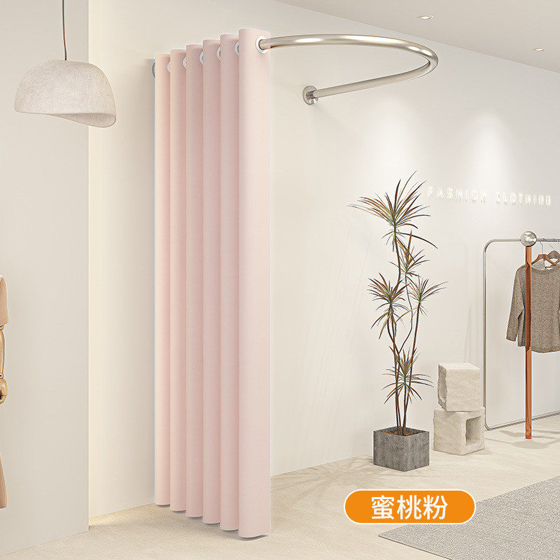 h服装店试衣间门帘弧形u型杆隔断遮挡布墙角更衣室商用换衣挂帘子
