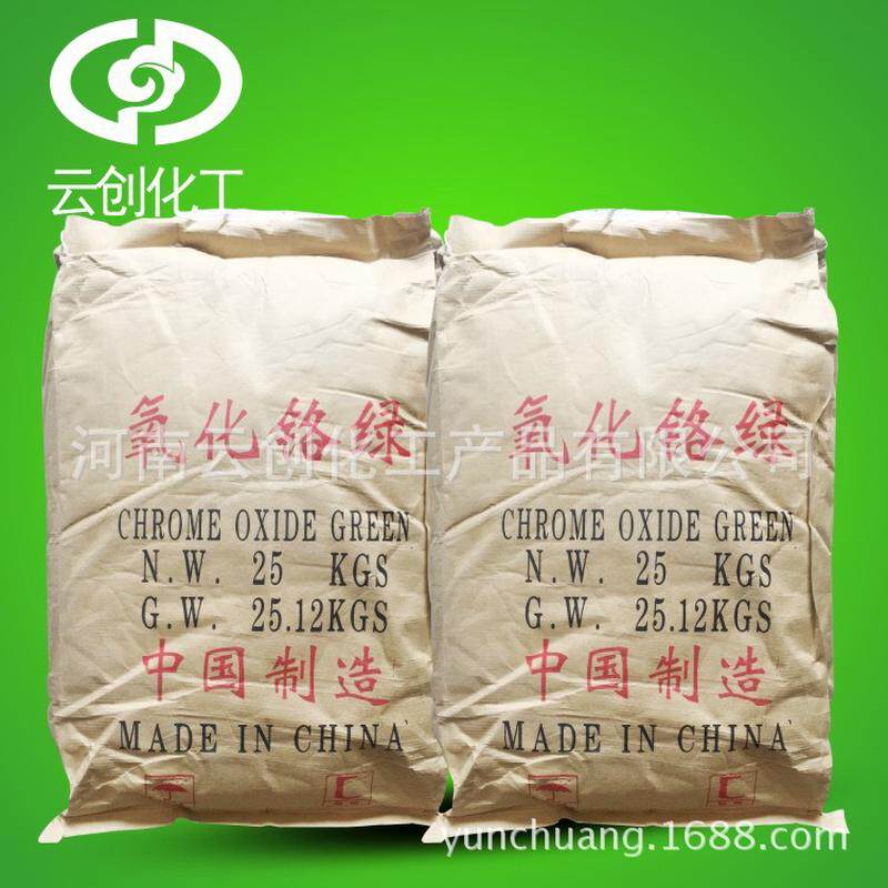 氧化铬绿氧化铬绿颜料氧化铬绿耐材抛光氧化铬绿级三氧化二铬