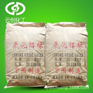 氧化铬绿氧化铬绿颜料氧化铬绿耐材抛光氧化铬绿级三氧化二铬