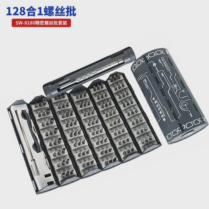 便携精密手机笔记本维修拆机全套家用螺丝刀套装螺丝批套装128pc