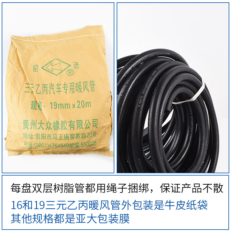 适用汽车暖风管水管硅胶管橡胶管