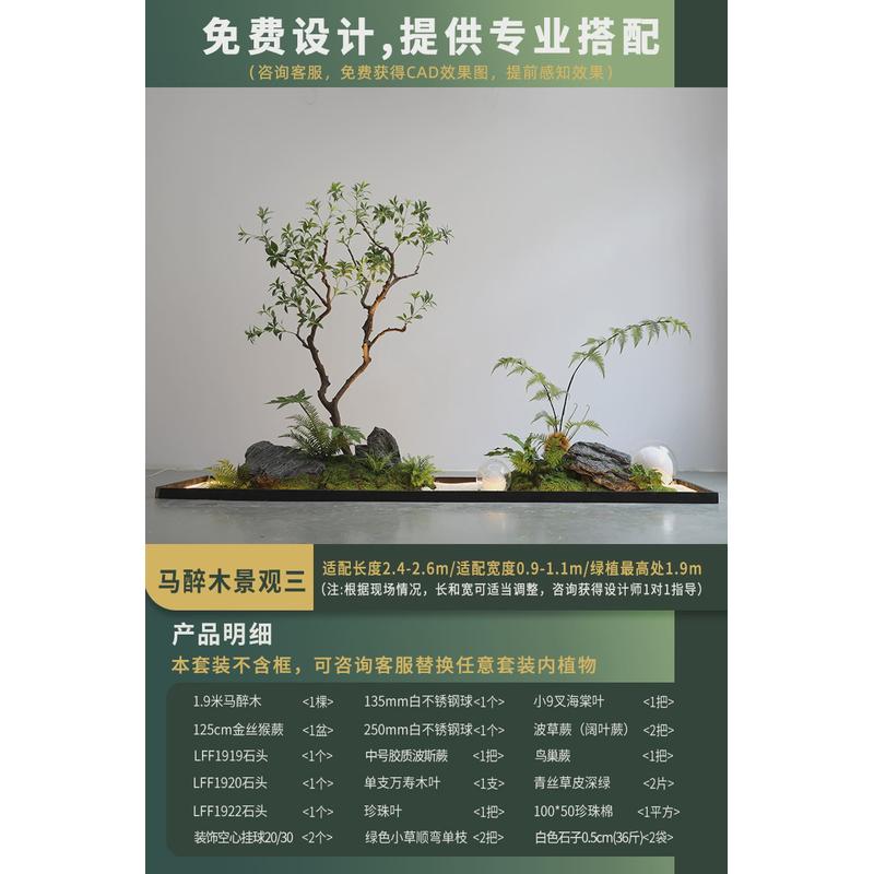 仿真树吊钟造景室内外庭院中庭餐饮酒店假绿植大型落地仿真树摆件