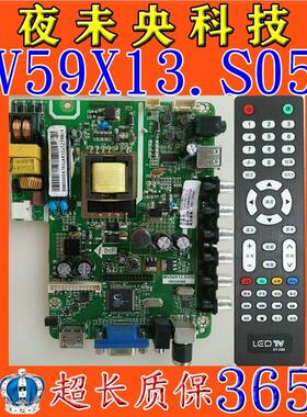 原装 欧宝丽LED32V6M主板MV59X13.S050 MV59X13.S050.016配各种屏