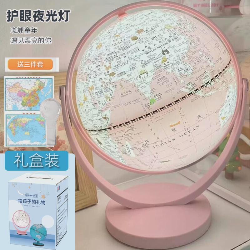 轻奢透明地球仪带灯光地球仪夜光装饰轻奢高档客厅办公室桌面装饰
