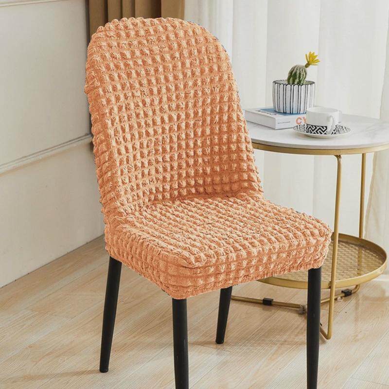 欧式弧形椅子套罩高端椅套餐桌轻奢高级感靠背一体饭桌凳子套