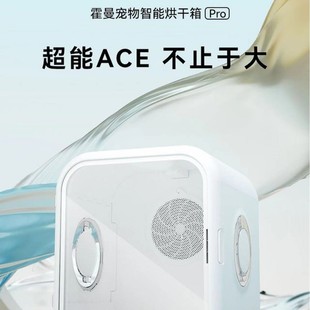 曼曼宠物智能烘干箱pro62l霍霍烘干箱全自动猫咪吹风机烘干机
