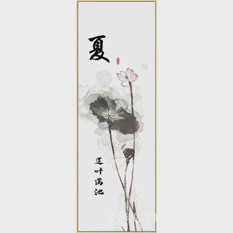 春夏秋冬客厅四季装饰画新中式四条屏挂画四联背景墙面壁画禅意画
