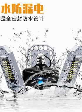 谦润照明折叠led工业灯100w80w工矿灯e27防水光感车库照明灯60w