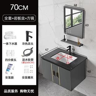 洗脸池 浴室柜组合太空铝碳卫生间一体陶瓷盆岩板洗漱台家用挂墙式