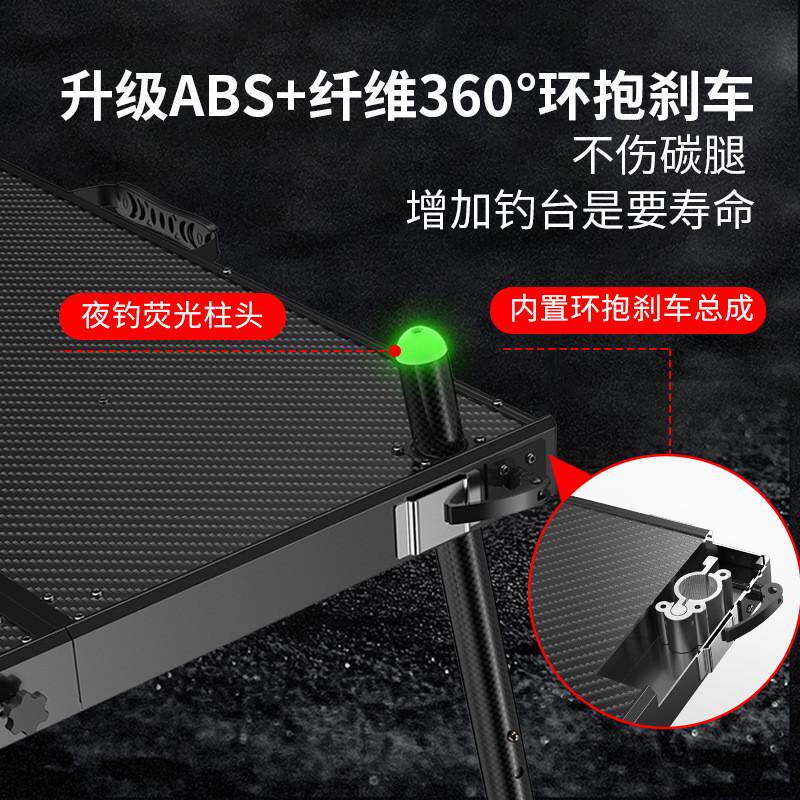 加工定制碳素钓台加厚免下超轻外用钓鱼台便携水户钓鱼垂钓用品