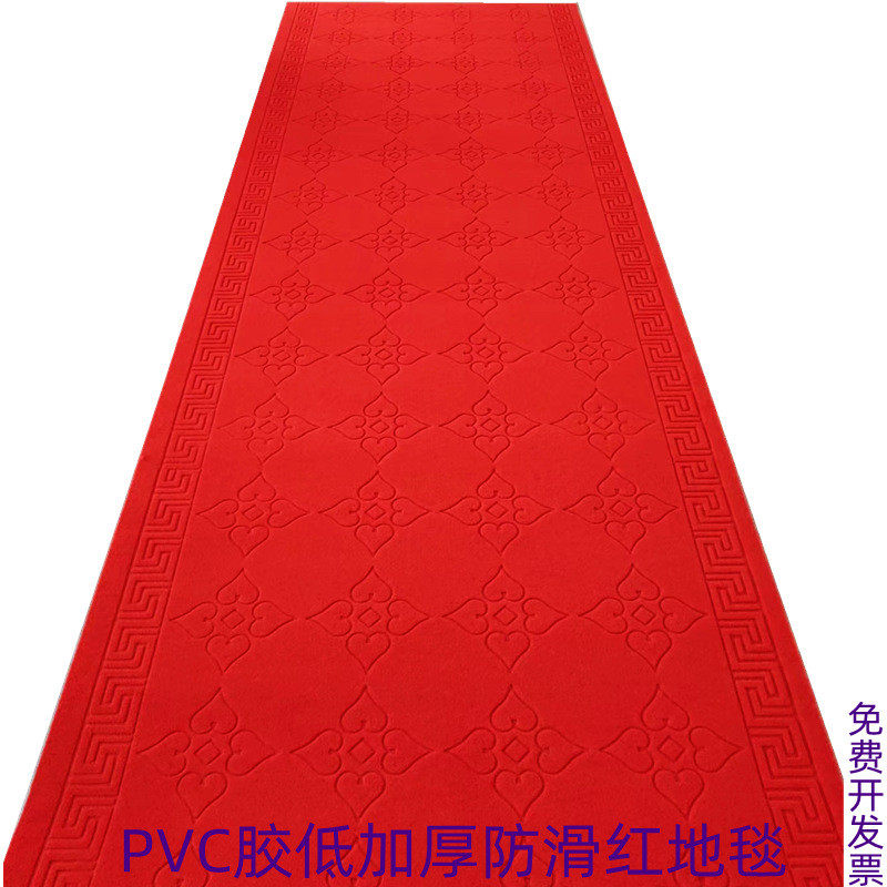 红地毯加厚防滑迎宾长期开业店铺门口楼梯舞台结婚礼红色地毯新款