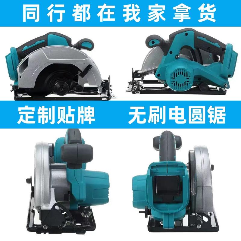 锂电锯木工专用电动工具手提锯电圆锯锂电手电锯轨道锯锂电切割机