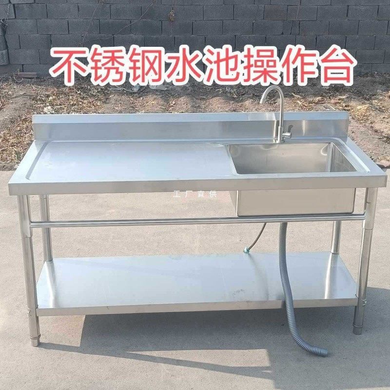 清灼不锈钢水槽带支架厨房单槽双槽水池洗碗洗菜洗手盆洗衣台一体,家装主材,水槽套餐,淘宝优惠券,粉丝福利购,淘宝优惠卷