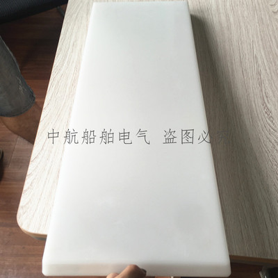 船用680*260荧光蓬顶灯塑料透明灯罩ZYP/JPY20外壳罩灯帽660*240