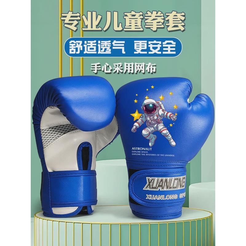 直销直销套装组合拳击手套儿童少儿散打器材工厂训练专业拳套女孩