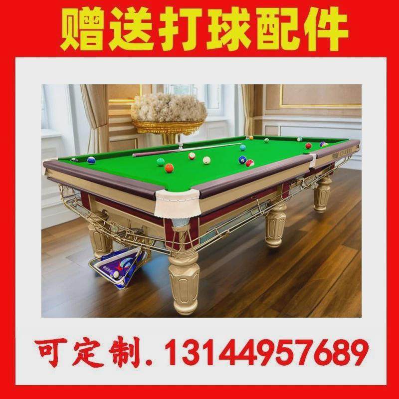中式台球桌面积中八桌球台河源中八桌球台标准尺寸中八桌球台高度