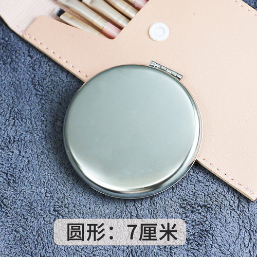 男士小镜子便携桌面可立折叠翻盖式随身携带高颜值手持双新品