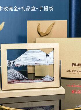 创意家居翻转式流沙画精美工艺品榉木装饰礼品沙漏摆件可log定