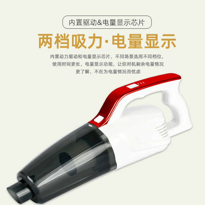 家用无线手持新款便携式大功率跨境大功率多功能干湿两用吸尘器