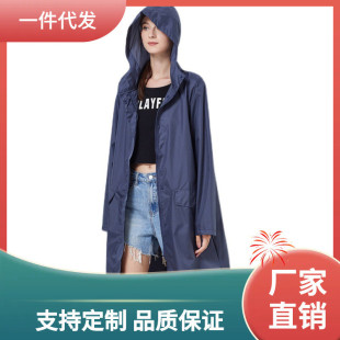 雨披 现货D4Q8风衣式 雨衣中长款 成人男女时尚 带帽防风雨防水服长袖