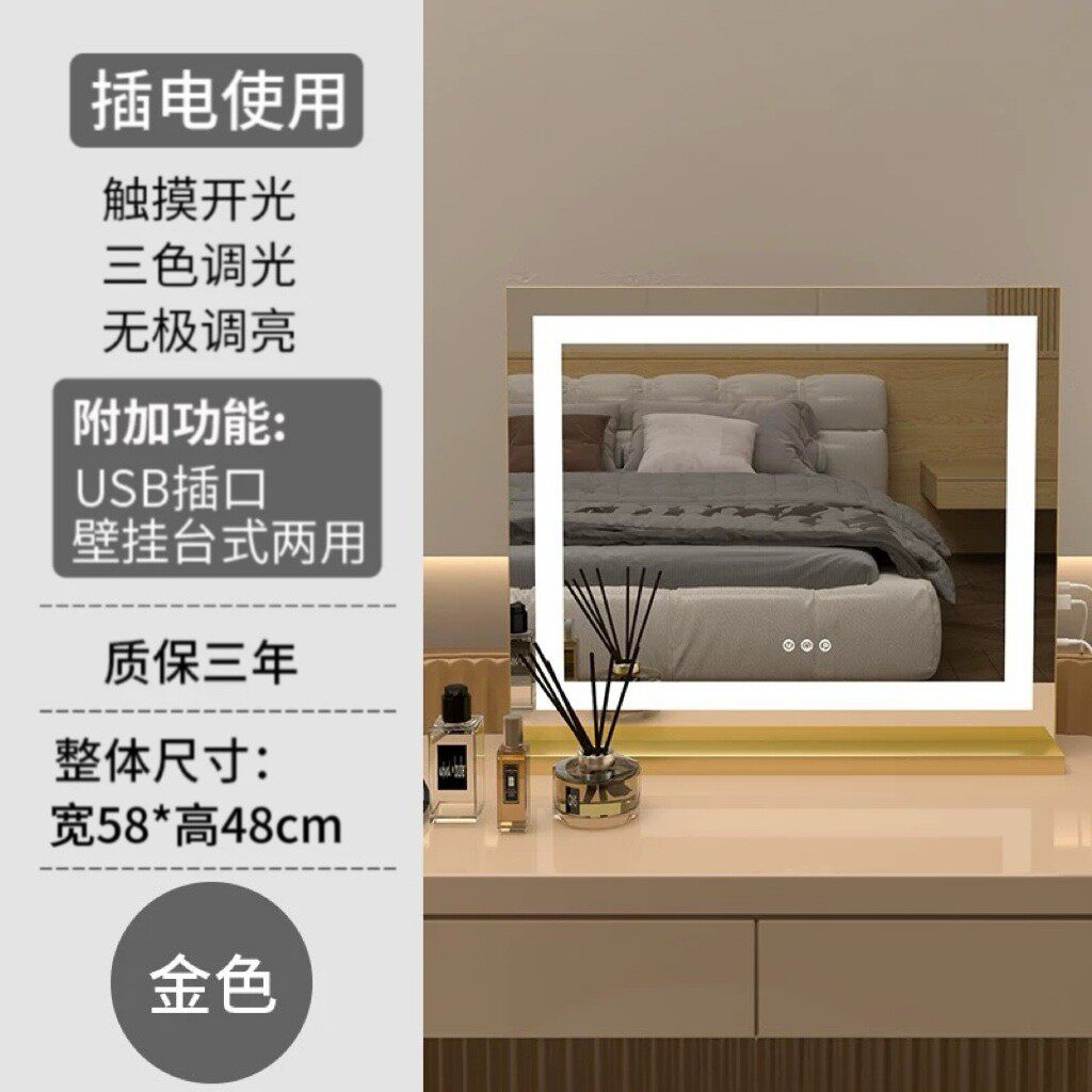 台式镜子梳妆镜大号家用宿舍桌面补光镜金属底座led可壁挂式学生
