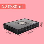 丙烯丙烯颜料套装 42色80ml青竹套装 彩头颜料美术生专用色彩绘梦