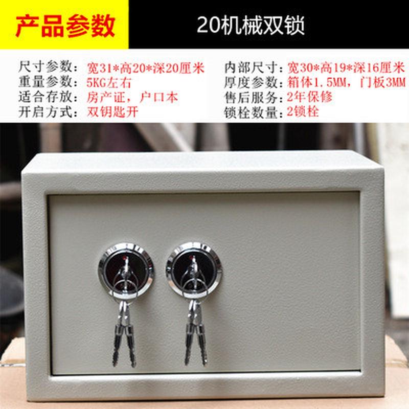 wbz7带锁的小箱子铁盒收纳盒防盗锁保险柜家用钥匙贵重物品保险箱